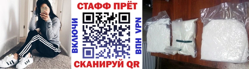 Хочу наркоту Первомайск Cocaine АМФ Alpha PVP Каннабис НБОМе Гашиш