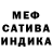 Меф мука Simply Kiki