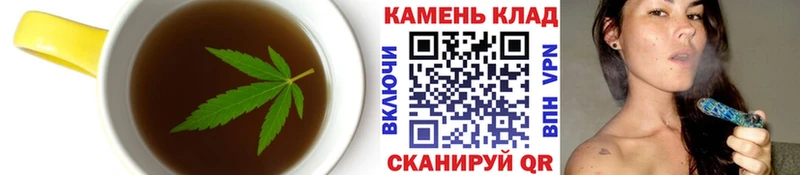 Печенье с ТГК марихуана  Первомайск 