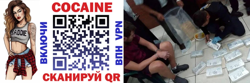 Кокаин 98%  закладки  Первомайск 