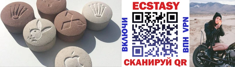 ЭКСТАЗИ таблы  Первомайск 