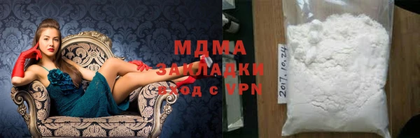 эйфоретик Балабаново