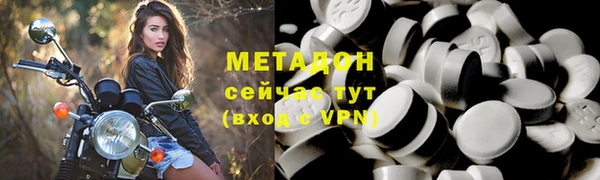 эйфоретик Балабаново