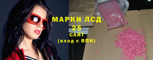 мескалин Белокуриха