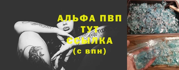 меф VHQ Балахна
