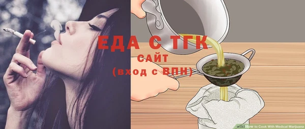 эйфоретик Балабаново