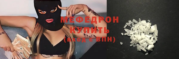 меф VHQ Балахна
