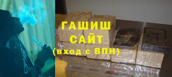 гашик Белоозёрский