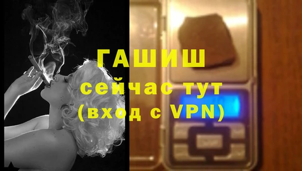 меф VHQ Балахна