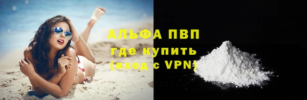 эйфоретик Балабаново