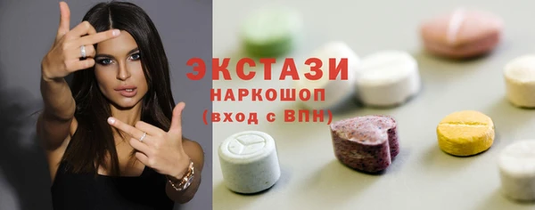 мескалин Белокуриха