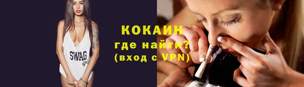 мескалин Белокуриха