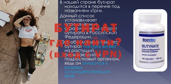 эйфоретик Балабаново