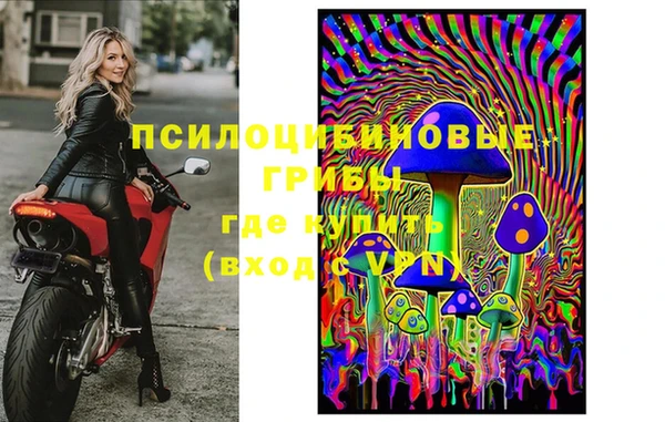 мефедрон VHQ Покров