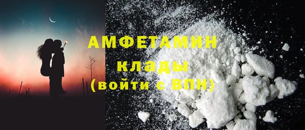гашик Белоозёрский