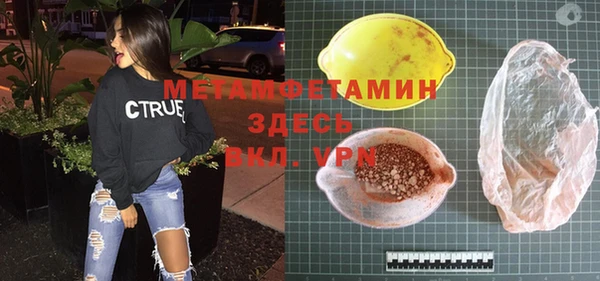 эйфоретик Балабаново