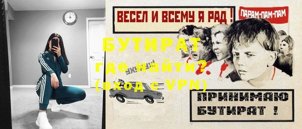 mix Баксан