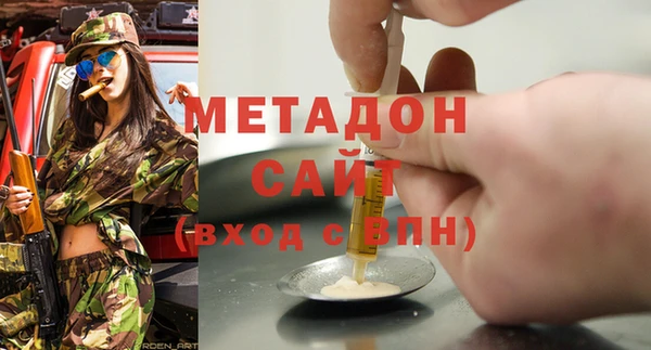 эйфоретик Балабаново