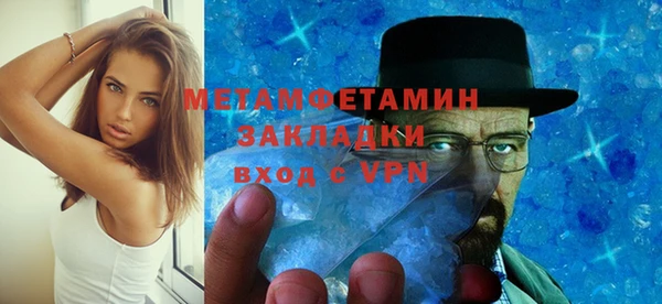 мескалин Белокуриха