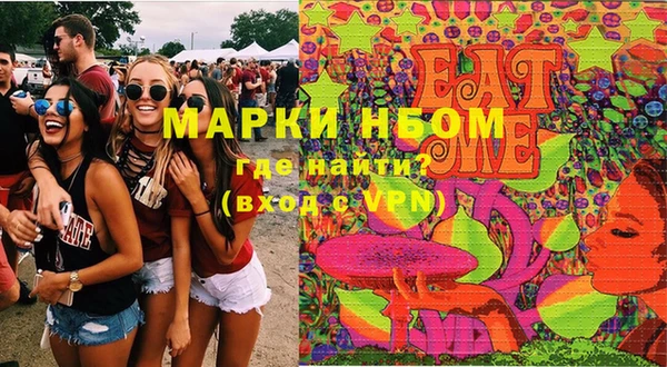 эйфоретик Балабаново