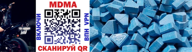 MDMA молли  Первомайск 