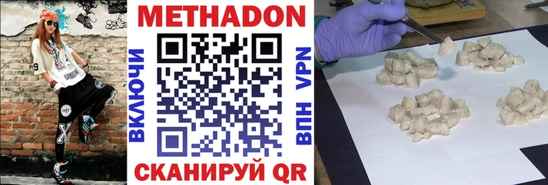 закладка  Первомайск  это телеграм  Метадон VHQ  мега ONION 