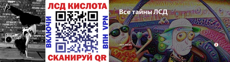 Марки NBOMe 1500мкг  Первомайск 