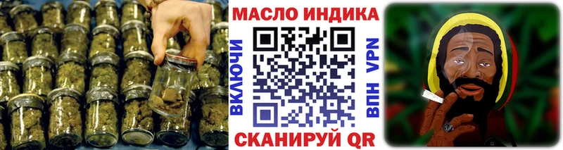 Дистиллят ТГК THC oil  Первомайск 
